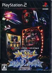 【中古】CR新世紀エヴァンゲリオン セカンドインパクト＆パチスロ新世紀エヴァンゲリオン / Playstation2（帯無し）
