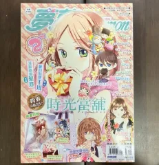 レトロ # 2657 日本の本物の漫画雑誌 リボン 台湾中国語版 1