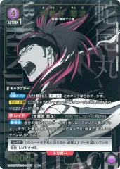 2026年最新】阿散井恋次 ユニオンアリーナの人気アイテム - メルカリ