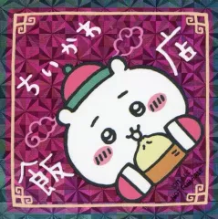 【中古】シール・ステッカー ちいかわ(ちいかわ飯店) ホログラムステッカー 「ちいかわ なんか小さくてかわいいやつ」 ちいかわマーケット出張店 対象商品購入特典