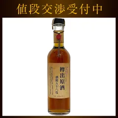 山崎蒸溜所 樽出原酒 酒精五十八度 サントリー ピュアモルト未開封 山崎蒸溜所 樽出原酒 酒精五十八度 サントリー ピュアモルト
