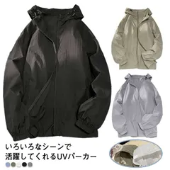パーカー メンズ UVカット 長袖 ジップアップ ラッシュガード 吸汗速乾 接触冷感 UPF50+ uvパーカー ライトパーカー 夏 マウンテンパーカー 紫外線対策 uv対策 日焼け防止 アウター 薄#whhdw4823