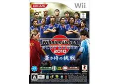 Wii-Winning Eleven PLAY MAKER 2010 蒼き侍の挑戦