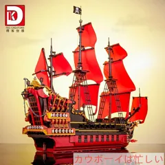 2024年最新】lego パイレーツオブカリビアン 海賊船の人気アイテム - メルカリ