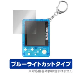 【新品未使用】GAMETECH TETRIS mini 青 2025年最新】テトリス ミニの人気アイテム - メルカリ