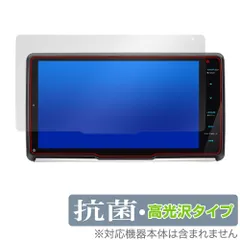 2025年最新】彩速ナビ hdfの人気アイテム - メルカリ