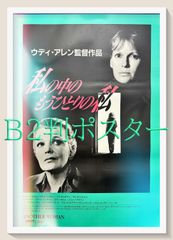 バンビ』映画B2判オリジナルポスター - メルカリ