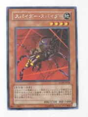 遊戯王 スターダストオーバードライブ スペシャルエディション 英語版 未開封 Amazon.co.jp: 遊戯王ファイブディーズオフィシャルカードゲーム