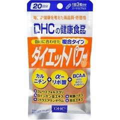 【ＤＨＣ】 ダイエットパワー 20日分 60粒 【健康食品】
