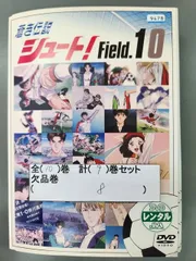 蒼き伝説シュート！ [レンタル落ち] 全10巻セット DVD Amazon.co.jp: 蒼き伝説シュート！ [レンタル落ち] (全10巻