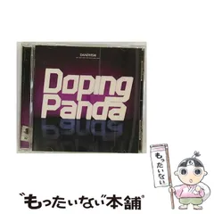DOPING PANDA CDセット 51eAWODGnkL._UF350,350_QL50_.jpg