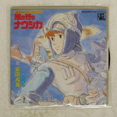 宮川泰 とニュー・サウンズ 帰りたくないの 赤盤 LP 帯付き 国内盤 OST (宮川泰)/交響組曲 宇宙戦艦ヤマト/COLUMBIA