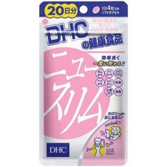 【5袋セット】DHC サプリメント ニュースリム 20日分 80粒入
