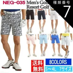 種類7：サックス/BFサイズ(3L-4L対応） ２枚購入で翌日配送 ゴルフパンツ ゴルフウエア  ハーフパンツ メンズ ショートパンツ メンズファッション 春 夏  ストレッチ 半パン  半ズボン リゾート チノ 短パン ゆったり 柄 父の日 送料無料ショーツ