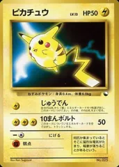 2025年最新】クイックスターターギフト ピカチュウの人気
