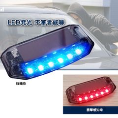 車用 カーセキュリティ ナイトシグナルデコ ダミー ソーラー充電 USB充電 車用 ライト ランプ 防犯 盗難防止 警告 ソーラー 配線不要 電池不要 太陽光充電 置くだけ 撃退LED センサー 防犯グッズ 汎用