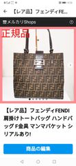 み様専用！