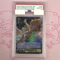 2025年最新】伊吹翼 ヴァイスの人気アイテム - メルカリ