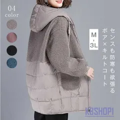 中綿コート フード付き レディース 冬 キルティングコート 切り替えコート ファー カーディガン アウター ロングコート もこもこ 羽織り カジュアル
