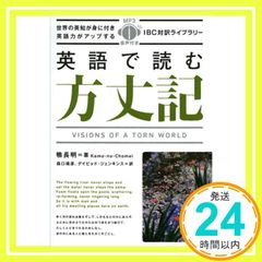 Item thumbnail for item ead2614a-b29e-412e-8774-c6216ace01f4