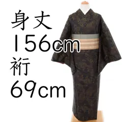 未使用しつけ付き　大島紬アンサンブル　御所車織　黒地　545-8 未使用しつけ付き 大島紬アンサンブル 御所車織 黒地 545-8