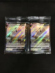 ポケモンカード パック未開封 アルセウスV 267/S-P 2枚セット Pokémon Trading Card Game 412