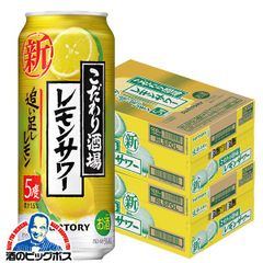 サントリー こだわり酒場のレモンサワー 追い足しレモン 500ml×2ケース/48本(048) 『ASH』【沖縄・離島配送不可】