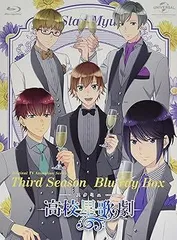2025年最新】スタミュ blu-rayの人気アイテム - メルカリ