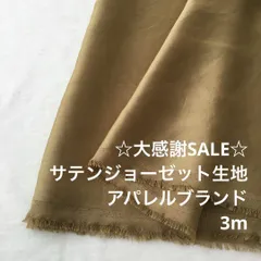 R9L/4065◆3m 感謝祭/ポリサテンジョーゼット生地/アパレル/生地のM