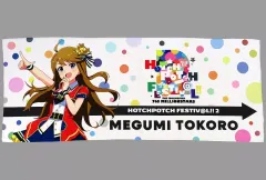 値下げ！【新品未開封】アイマス765 MILLIONSTARS HOTCHPOT Amazon.co.jp: THE IDOLM@STER 765 MILLIONSTARS HOTCHPOTCH