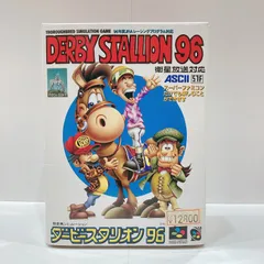 ダービースタリオン96中古品の出品です。 ダービースタリオン96 中古ゲーム | ブックオフ公式オンラインストア