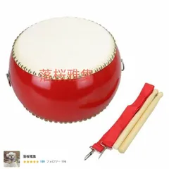 2025年最新】和太鼓 中古の人気アイテム - メルカリ