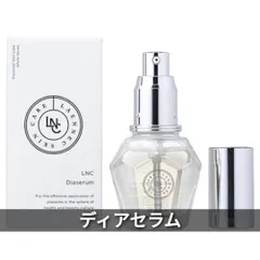 2025年最新】lncディアセラムの人気アイテム - メルカリ