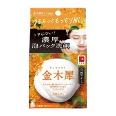 우유 비누 자연 곳 가나기 犀 세안 비누 80g