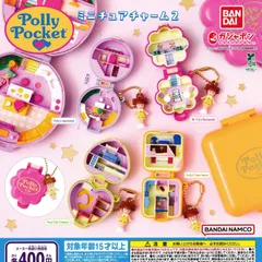 2025年最新】ポーリーポケットの人気アイテム - メルカリ