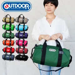 Smile…様用 新品 アウトドアプロダクツ ロール ボストンバッグ Smile…様用 新品 アウトドアプロダクツ ロール ボストンバッグ