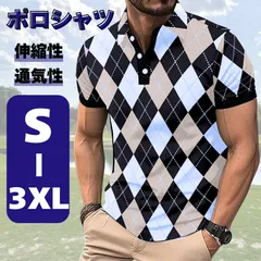ポロシャツ メンズ 菱形 アーガイル柄 半袖 ゴルフウェア 伸縮性 通気性 ストレッチ 速乾 涼しい スポーツウェア 薄手 シャツ 大きいサイズ S M L XL 2XL 3XL 夏服 父の日 誕生日 プレゼント おしゃれ カジュアル 旅行 ゴルフ テニス 春