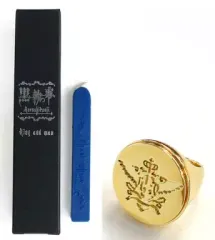 【中古】その他雑貨(キャラクター) [単品]ファントムハイヴ家家紋入りシールリング＆ファントムハイヴ家家紋入りシーリングワックス 「DSソフト 黒執事 Phantom ＆ Ghost 爵位認定BOX」 限定版同梱特典
