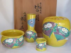 ★ 杉田祥平 すぎたしょうへい 清閑寺窯 茶碗 茶道具 2025年最新】すぎたしょうへいの人気アイテム - メルカリ