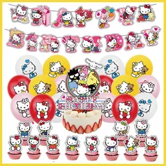 超豪華 30 サンリオ ハローキティ 風船 バルーン パーティー 誕生日 飾り付け パーティー誕生日 結婚式 パーティー 記念日 誕生日 二次会 子供会