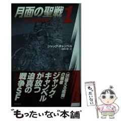 2024年最新】下士官の人気アイテム - メルカリ