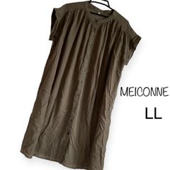 TS-28 ≪レディース≫　MEICONNE　ロング　シャツ　ワンピース　シアー　綿100％　LLサイズ　大きいサイズ　ゆったり
