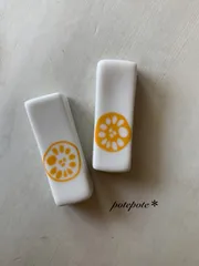 和柄＊れんこんな箸置き2つセット＊イエロー＊おうちごはん＊シンプル＊大人