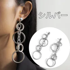 軽量 シルバー チェーンピアス 大ぶり リング フープ ストリート スタッドピアス