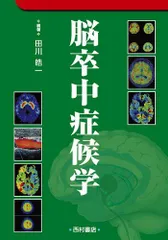 2024年最新】田川皓一の人気アイテム - メルカリ