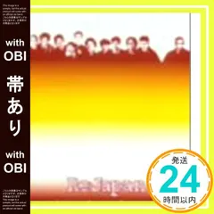 2025年最新】明日があるさ Re:Japanの人気アイテム - メルカリ