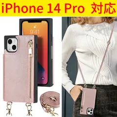 【★ iPhone 14 Pro ★ ページ】iPhone  アイフォン スマホカバー ケース 手帳型 ショルダー 肩掛け 首かけ 財布　ボタン磁気　スタンド機能  カード収納 PU革 耐衝撃  T62