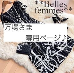 【新品M～L】*リピーター続出ワンピ*エレガントで上品*新作春夏*オリジナル*セレブ*プリーツチュニックワンピース*2308黒白*
