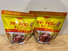 【在庫処分】2袋セット　マギーブイヨン　キューブ　コストコ　500g 大容量　業務用