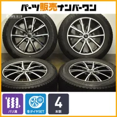 ブリヂストンスタッドレス☆205/60R16バリ山☆ノア・ヴォクシー 楽天市場】【新品】90系ノア/ヴォクシー用 スタッドレスタイヤ